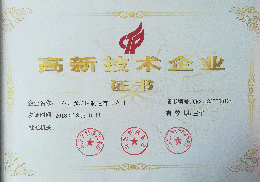 中国电竞官方网-最专业的电子竞技门户！铣端面打中心孔机床高新技术企业